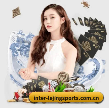 乐境体育 APP